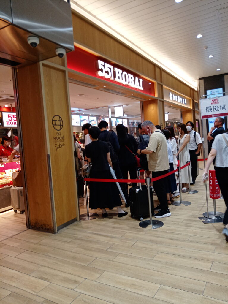 駅構外の551HORAI店舗2