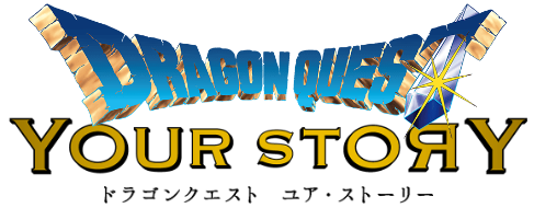 ドラゴンクエスト　ユア・ストーリーのタイトル画像