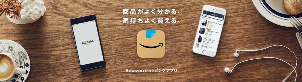 Amazonプライム感謝祭 2024, プライム感謝祭先行セール, ポイント還元 最大12%, ファッション ビューティー 7%ポイントアップ. Amazonプライム無料体験, Amazonプライム感謝祭, Amazonセール, Amazonプライム30日間無料体験, ファッション ビューティー, Amazonプライムおすすめ商品, ポイント還元率 12%, Amazon, Amazon プライム 会員限定, ポイントアップキャンペーン エントリー, Fire TV Stick セール, Amazon おすすめ商品, Amazon prime, ・ポイント還元, お得な商品, 2024年 おすすめ商品, Amazon 買い物のコツ, タイムセール