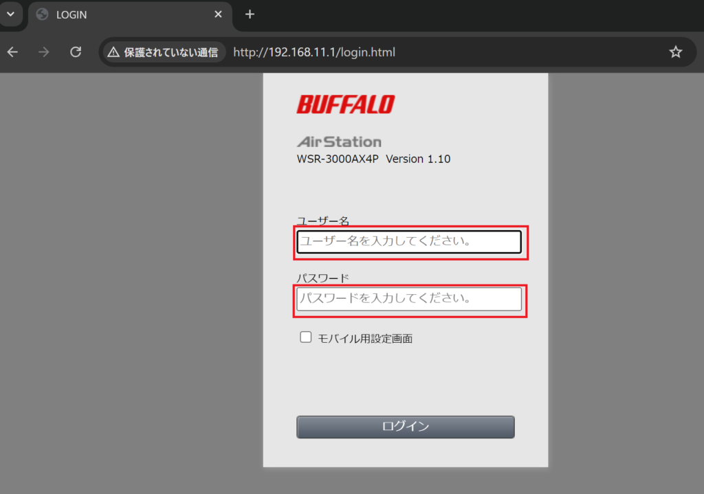 Buffaloログイン画面 ネットワークトラブル 解決方法 インターネット 繋がらない 対処 IPv6設定 確認方法 ルーター設定 初期化 光回線 接続トラブル Buffalo ルーター IPv6 ネット接続 エラー 解決