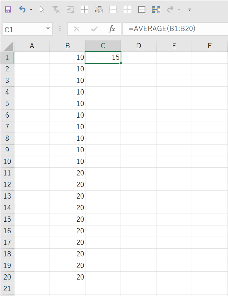 AVERAGE関数 Excel 関数とは 初心者,Excel わかりやすい,Excel 練習問題,Excel これだけは覚えておこう 基本