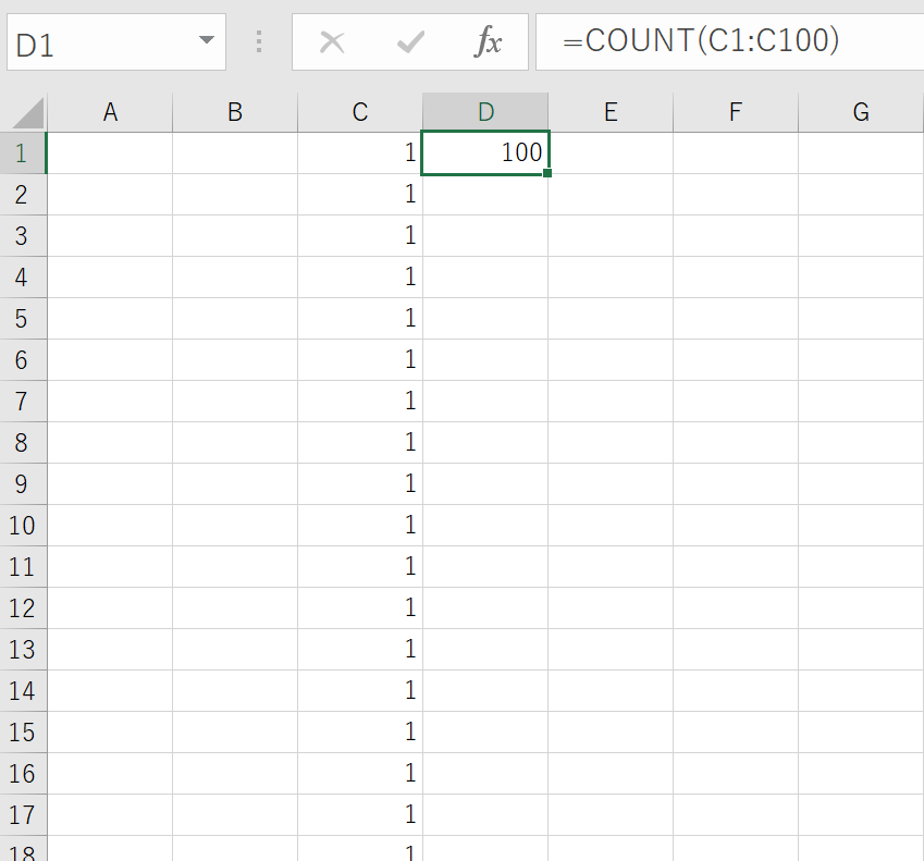 COUNT関数 Excel 関数とは 初心者,Excel わかりやすい,Excel 練習問題,Excel これだけは覚えておこう 基本