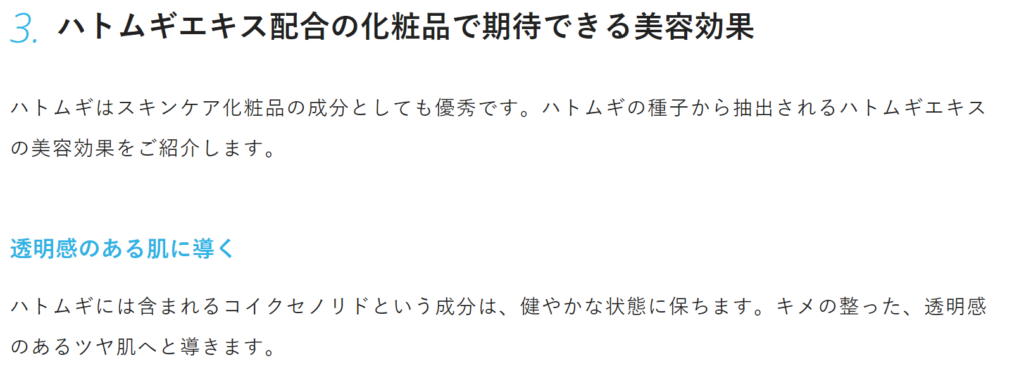 美白 時短美容 簡単スキンケア ハトムギ保湿ジェル 5分スキンケア ズボラ美容 保湿ケア オールインワンジェル 敏感肌スキンケア 美肌ルーティン コスパスキンケア 夜用保湿ジェル 朝用スキンケア 肌荒れ対策 乾燥肌ケア ナチュラルコスメ 基礎化粧品 肌バリア機能 美白ケア ニキビケア エイジングケア