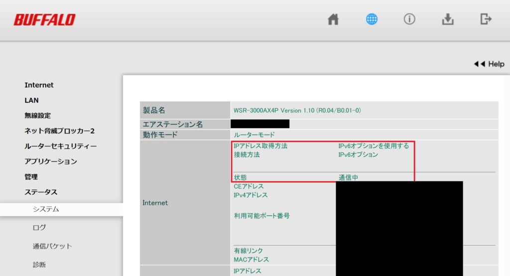 バッファローシステム状態の確認 ネットワークトラブル 解決方法 インターネット 繋がらない 対処 IPv6設定 確認方法 ルーター設定 初期化 光回線 接続トラブル Buffalo ルーター IPv6 ネット接続 エラー 解決 ERR_ADDRESS_UNREACHABLE Googleとyoutubeしか繋がらない