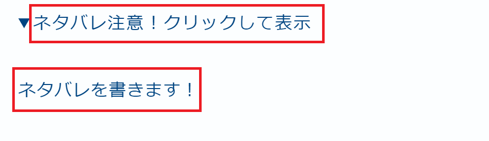 詳細のタイトルと内容を入力 WordPress ネタバレ対策 詳細タグ 使い方 ブログ ネタバレ防止 WordPress 標準機能 活用法 ネタバレなし 記事作成 WordPress 詳細機能 設定 ブログ 読者配慮 WordPress コンテンツ非表示 ネタバレフリー ブログ運営 WordPress 詳細タグ カスタマイズ ブログ 読者満足度向上 WordPress 隠しコンテンツ ネタバレ対策 プラグインなし WordPress 記事構成 テクニック ブログ ユーザーエクスペリエンス改善