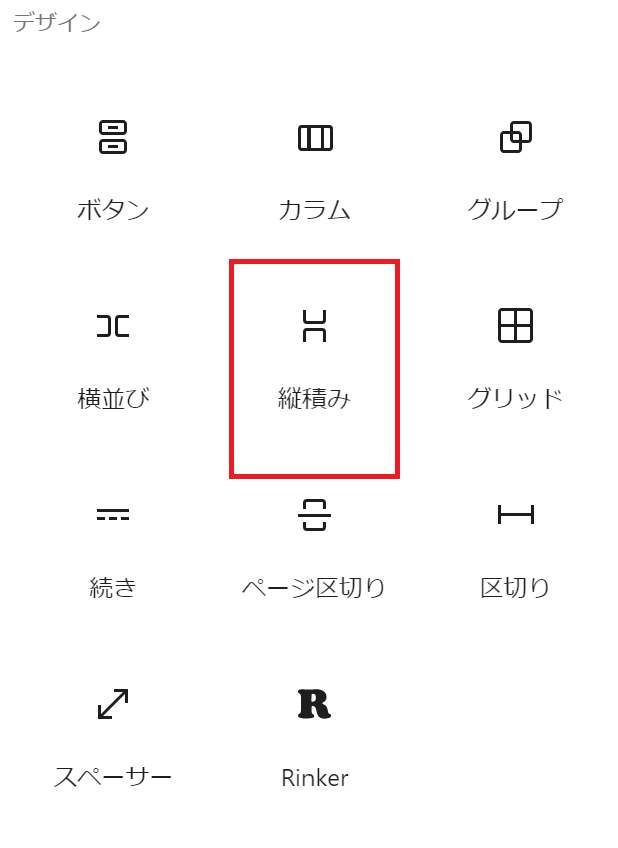 縦積み機能, PC版ブログ, 広告の中央揃え, ブログデザイン, ブログレイアウト改善, 公告の位置, ブログ 左に寄る, ブログ 公告, ブログの見た目改善, 見やすいブログ作り, 広告配置, PC版レイアウト, 見やすいブログ作り