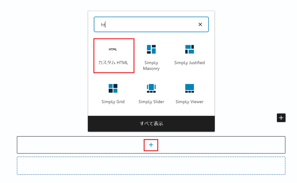 縦積み機能, PC版ブログ, 広告の中央揃え, ブログデザイン, ブログレイアウト改善, 公告の位置, ブログ 左に寄る, ブログ 公告, ブログの見た目改善, 見やすいブログ作り, 広告配置, PC版レイアウト, 見やすいブログ作り