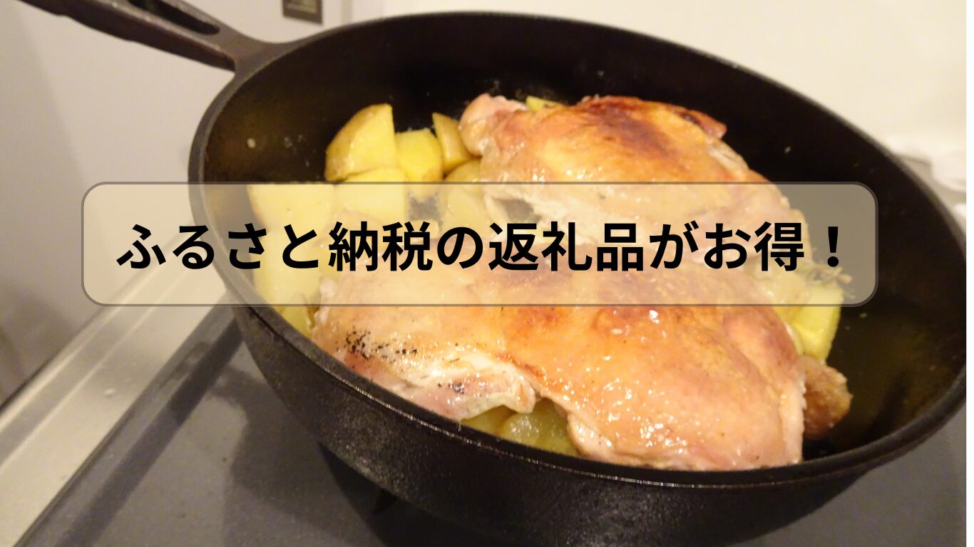 おもいのフライパン ふるさと納税 返礼品 おもいのフライパン 返礼品 おもいのフライパン ふるさと納税 おもいのフライパン ふるさと納税 返礼品 おもいのフライパン 返礼品 おもいのフライパン ふるさと納税 ふるさと納税 コスパ ふるさと納税 おすすめ 返礼品 フライパン ふるさと納税 キッチン用品 返礼品 おもいのフライパン 使い心地 おもいのフライパン 特徴 ふるさと納税 おもいのフライパン 評判 おもいのフライパン 返礼品 口コミ ふるさと納税 返礼品 お得なフライパン ふるさと納税 おもいのフライパン コスパ 返礼品で購入したおもいのフライパン