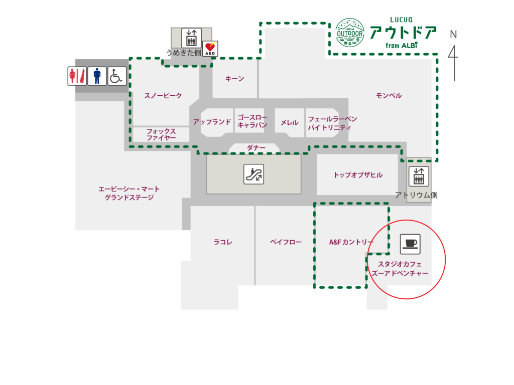 大阪駅 子連れカフェ ルクアイーレ キッズスペース スタジオカフェ ズーアドベンチャー 梅田 大阪駅直結 子供 遊び場 ルクアイーレ キッズカフェ 大阪 梅田子連れカフェ 大阪 子供遊び場付きカフェ Studio cafe Zoo Adventure ルクア6Fフロアマップ