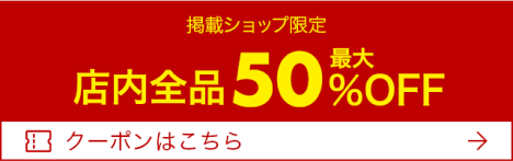 半額クーポン 楽天市場 ブラックフライデー ブラックフライデー セール 楽天 お得情報 楽天 セール 家電 楽天 グルメ セール 楽天 ブラックフライデー 家電おすすめ 楽天市場 ブラックフライデー クーポン情報 ブラックフライデー 半額商品 楽天 楽天市場 2時間限定クーポン 楽天市場 人気家電 ブラックフライデー SHARP 加湿空気清浄機 ブラックフライデー ダイソン 掃除機 楽天セール ASUS ノートパソコン ブラックフライデー NOAHL サロペット 半額 ずわい蟹ポーション 楽天 おすすめ 楽天市場 年末年始準備 楽天ポイント ブラックフライデー 活用法 ブラックフライデー 楽天 タイムセール おすすめ 楽天 ブラックフライデー 商品 家電安売り 楽天市場 半額クーポン