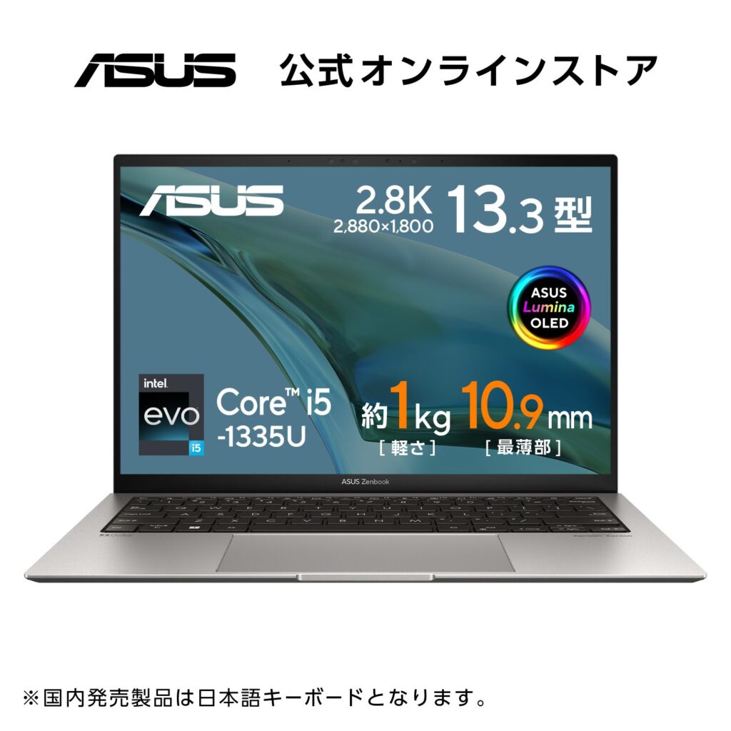 ASUS PC 楽天市場 ブラックフライデー ブラックフライデー セール 楽天 お得情報 楽天 セール 家電 楽天 グルメ セール 楽天 ブラックフライデー 家電おすすめ 楽天市場 ブラックフライデー クーポン情報 ブラックフライデー 半額商品 楽天 楽天市場 2時間限定クーポン 楽天市場 人気家電 ブラックフライデー SHARP 加湿空気清浄機 ブラックフライデー ダイソン 掃除機 楽天セール ASUS ノートパソコン ブラックフライデー NOAHL サロペット 半額 ずわい蟹ポーション 楽天 おすすめ 楽天市場 年末年始準備 楽天ポイント ブラックフライデー 活用法 ブラックフライデー 楽天 タイムセール おすすめ 楽天 ブラックフライデー 商品 家電安売り 楽天市場