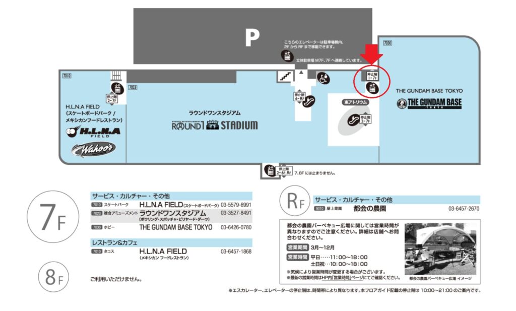 ガンダムベース ガンダムベース東京 ガンプラ ガンダムベース 限定商品 ガンプラ 作り方 ガンプラ 限定版 ガンダムベース アクセス ガンダムベース 整理券 ガンダムファン ガンプラ 初心者 ガンダムベース 東京 行き方 ガンダムベース 混雑 ガンダムベース イベント情報 ガンプラ展示 完成品 ガンダムプラモデル 作る場所 ガンプラ 限定クリアカラー ガンダム展示 台場 ガンダムベース 体験型コーナー ガンダムユニコーン お台場 ガンプラ おすすめ ガンプラ 人気シリーズ HG ガンプラ 初心者 限定版 ガンプラ 購入方法 ガンダムグッズ ショップ ダイバーシティ東京プラザフロアマップ