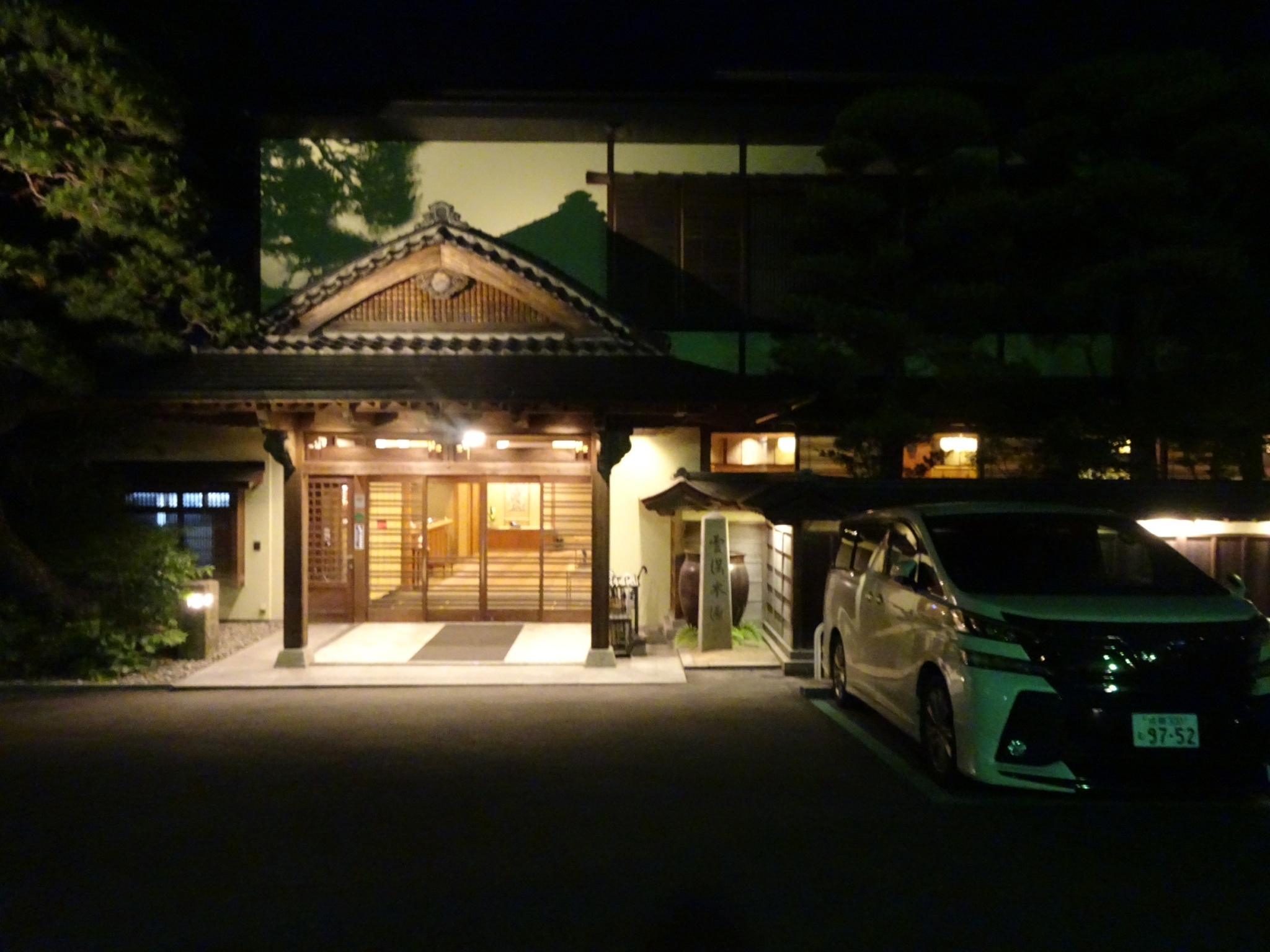 大丸別荘 福岡 旅館 筑紫野市 温泉宿 二日市温泉 老舗旅館 福岡 博多 温泉 宿泊 平安亭 大丸別荘 日本庭園 旅館 福岡 温泉 観光 皇族 宿泊 歴史 大丸別荘 レビュー 大丸別荘 朝食付きプラン 二日市温泉 家族旅行 福岡 老舗旅館 おすすめ 博多から行ける温泉旅館 大丸別荘 温泉 口コミ 平安亭 宿泊体験 福岡 旅行 カップル 温泉 大丸別荘 日本庭園 散策 卓球 温泉 旅館 筑紫野市 大丸別荘 アクセス 福岡 二日市温泉 ランキング 太宰府天満宮 温泉 宿泊 源泉かけ流し 温泉 福岡 温泉 露天風呂 旅館 家族旅行 温泉 福岡 一泊二日 温泉 福岡