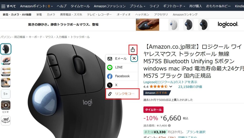 Amazonリンクシェア もしもアフィリエイト どこでもリンク リンクエラー アフィリエイトリンクエラー 日本語URL エラー もしもアフィリエイト エラー解消 WordPress リンクエラー Amazon アフィリエイト リンクエラー 短縮リンク 作成方法 URL 修正手順 アフィリエイト 初心者 トラブル もしもアフィリエイト Amazon どこでもリンク 作成手順 もしもアフィリエイト どこでもリンク エラー解消方法 Amazon リンクエラー 日本語URLの直し方 アフィリエイト リンクエラー 修正手順 もしもアフィリエイト 初心者 トラブル対策 WordPress もしもアフィリエイト リンクエラー解決