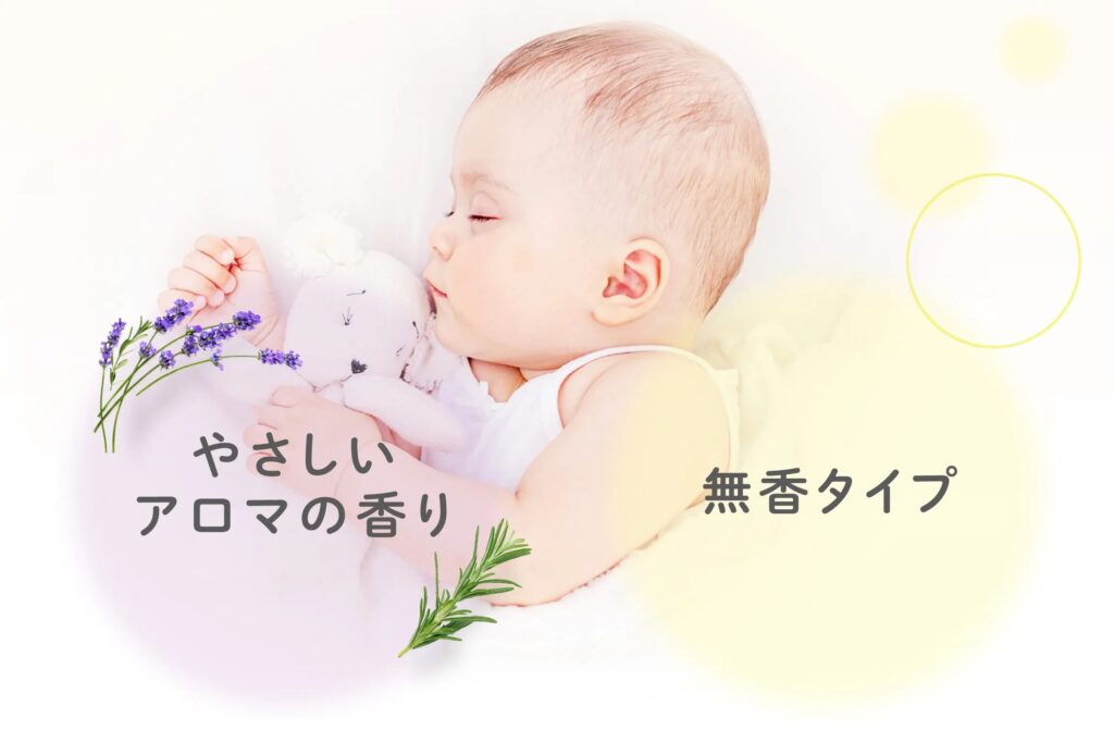 アロベビー無香料 アロマ ALOBABY ベビーローション 赤ちゃん 保湿ローション ベビークリーム おすすめ 天然由来 ベビーローション 赤ちゃん 乾燥肌 対策 ベビー用品 ALOBABY ALOBABY 口コミ 赤ちゃん 肌荒れ 保湿 赤ちゃん 肌荒れ 保湿ローション おすすめ ALOBABY 定期購入 割引 赤ちゃん 乾燥肌 冬 ケア 天然由来 保湿ローション 人気 赤ちゃん ローション 敏感肌 対応 ALOBABY 初回 お試し 価格 赤ちゃん 顔 湿疹 改善 方法 ALOBABY ベビーローション 効果 赤ちゃん 保湿ルーティン 冬 家族 みんなで使える 保湿ローション