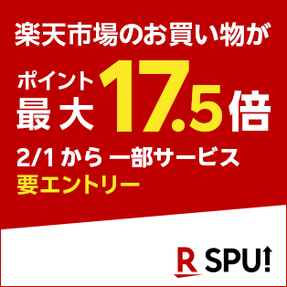 楽天モバイル 節約術 楽天モバイル 楽天市場 節約 楽天モバイル ポイント 活用法 楽天市場 節約方法 楽天モバイル 買い物 お得 楽天モバイル 節約 スマホ代 楽天モバイル お得なプラン 楽天モバイル 節約ポイント 楽天モバイル 月額 節約 楽天モバイル ポイント 節約術 楽天ポイント 使い方 節約 楽天モバイル ポイント貯め方 楽天モバイル ポイント還元 活用 楽天市場 送料無料 節約 楽天モバイル スーパーセール 楽天モバイル お買い物マラソン 楽天モバイル ポイント倍増 楽天経済圏 節約 楽天経済圏 活用法 楽天モバイル 楽天経済圏 節約術 楽天モバイル 楽天カード 節約 楽天モバイル 楽天市場 ポイント 楽天市場 送料無料 ライン 楽天市場 節約術 楽天モバイル 楽天市場 スーパーセール 節約 楽天モバイル 楽天市場 節約 活用方法 楽天モバイル SPU ポイントアップ 節約術 楽天モバイル 楽天市場 ポイント 二重取り 楽天モバイル 節約術 スマホ代＋買い物 楽天モバイル 節約 今すぐ試す方法 楽天モバイル ポイント還元 簡単 節約 楽天市場 節約 おすすめ方法 楽天モバイル 節約術 始め方  楽天SPU