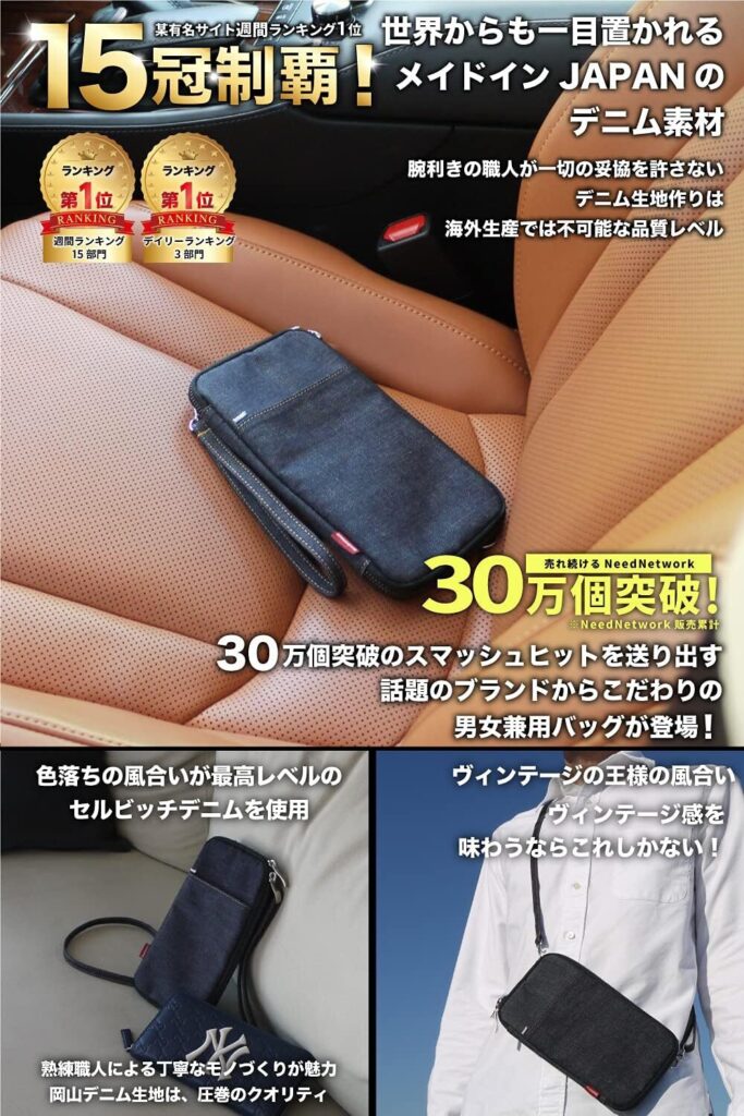 岡山デニムのショルダーバッグ TONEモバイル 格安スマホ 月額1,100円スマホ 家族向けスマホ IP電話 050番号 TONEモバイル キャンペーン E20 スマホ 無料 TONEモバイル メリット・デメリット 格安スマホ おすすめ 2024 TONEモバイル 格安スマホ 初心者向けレビュー 家族向け見守り機能が充実したスマホ 月額1,100円で使えるスマホプランの詳細 他社製スマホをTONEモバイルで使う方法 格安スマホ 口コミ おすすめ 子供や高齢者向け安全スマホ 動画視聴に向かないスマホの注意点